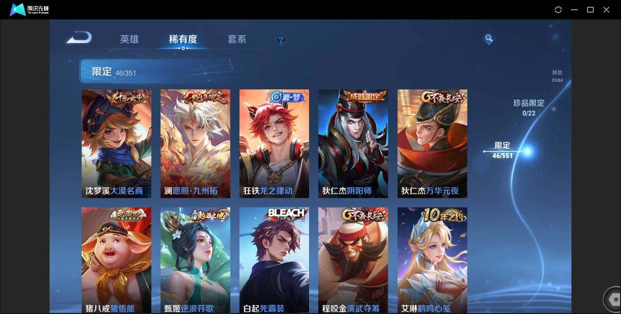 WZCMW3408769王者荣耀账号详情图12