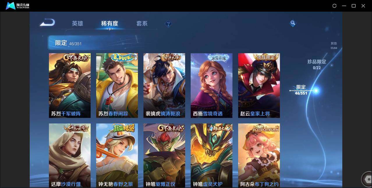 WZCMW3408769王者荣耀账号详情图13