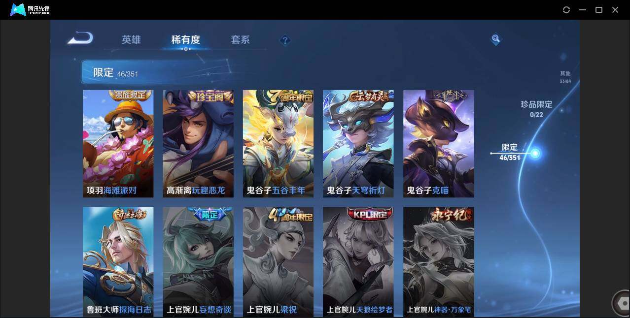 WZCMW3408769王者荣耀账号详情图14