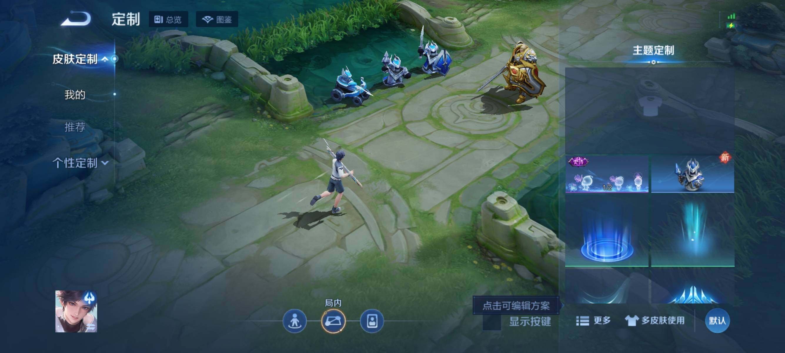 WZJZ3372081王者荣耀账号详情图12