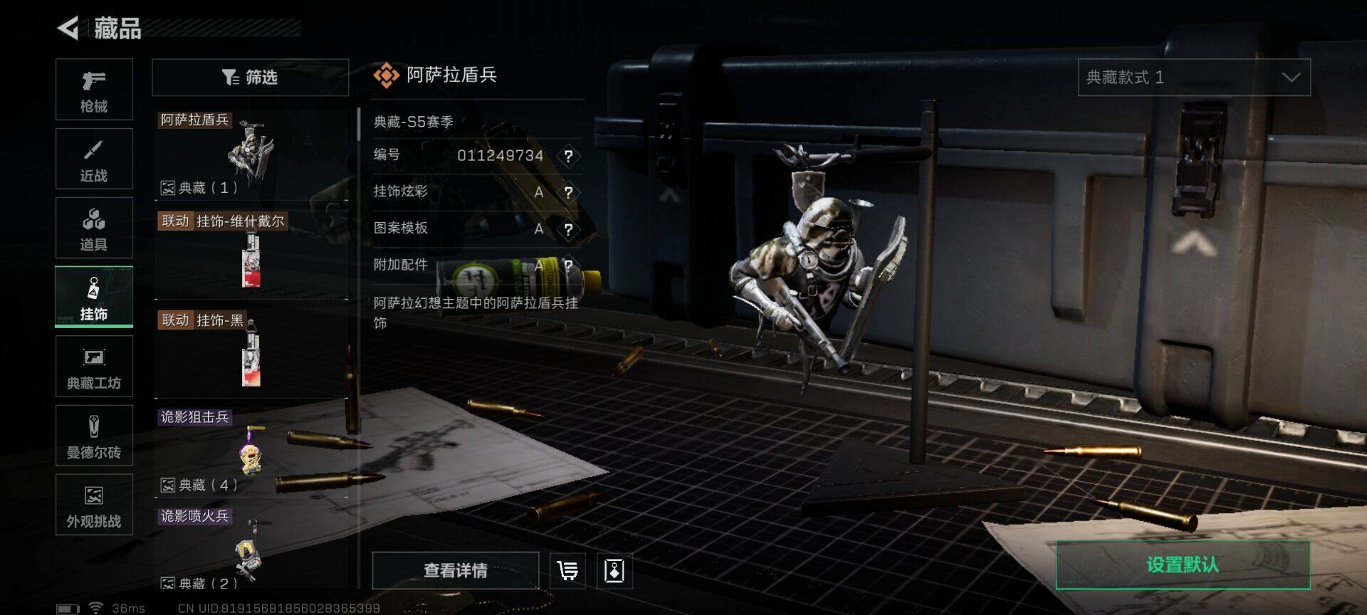 SJZEY361630三角洲行动账号详情图15 SJZEY361630三角洲行动账号详情图15