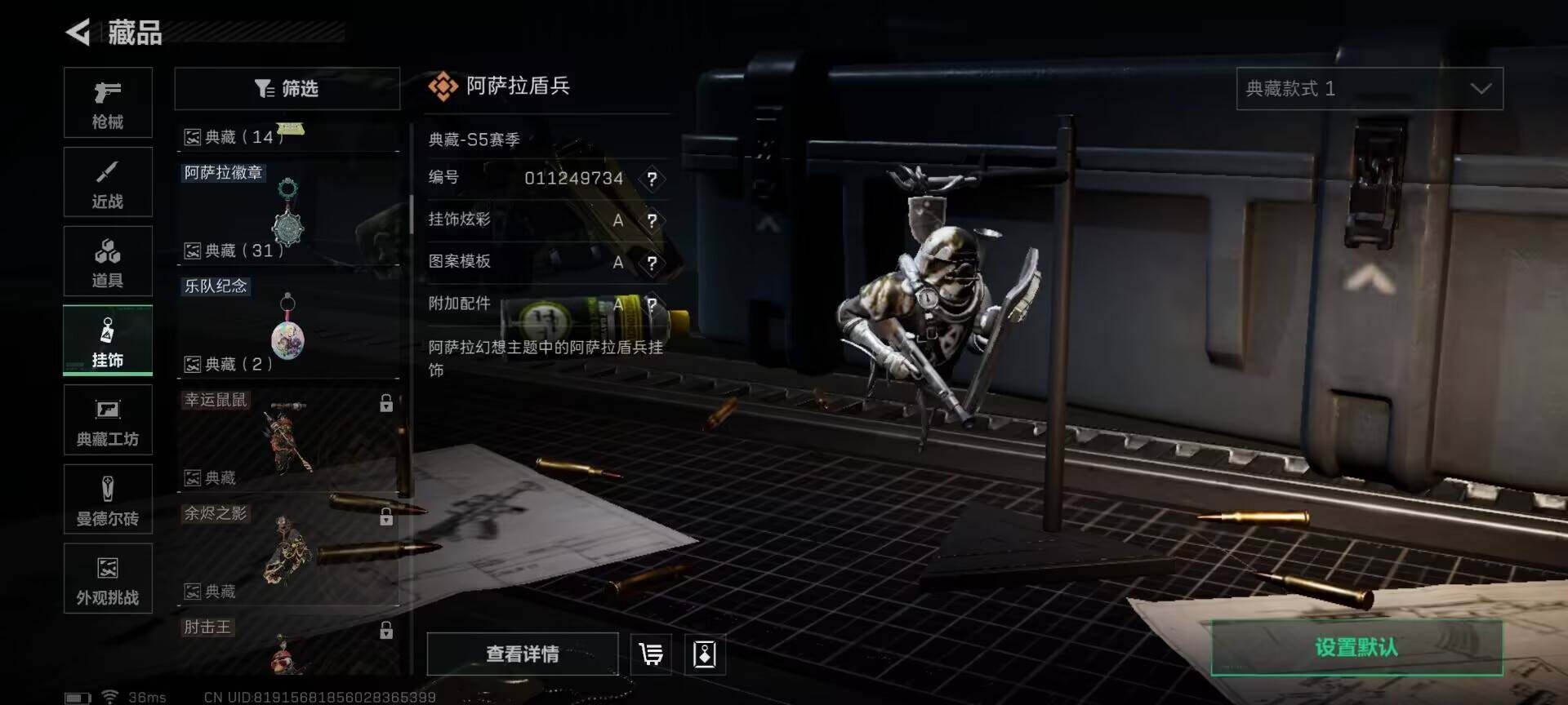 SJZEY361630三角洲行动账号详情图16 SJZEY361630三角洲行动账号详情图16