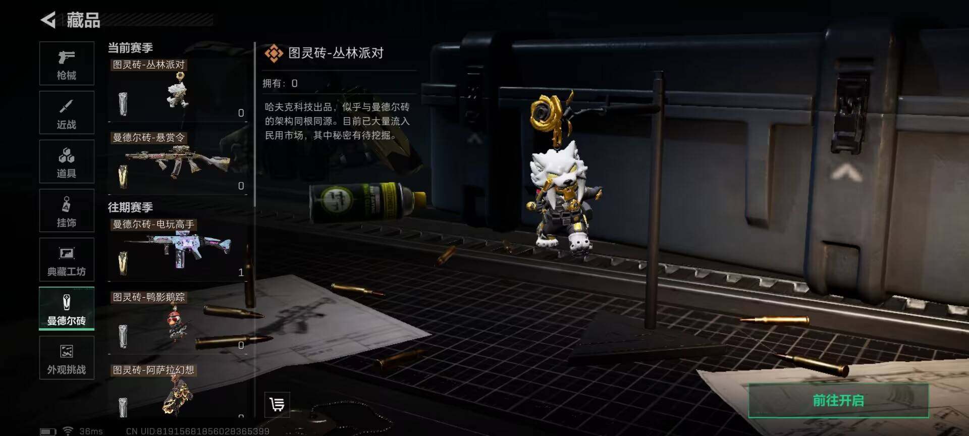 SJZEY361630三角洲行动账号详情图17 SJZEY361630三角洲行动账号详情图17