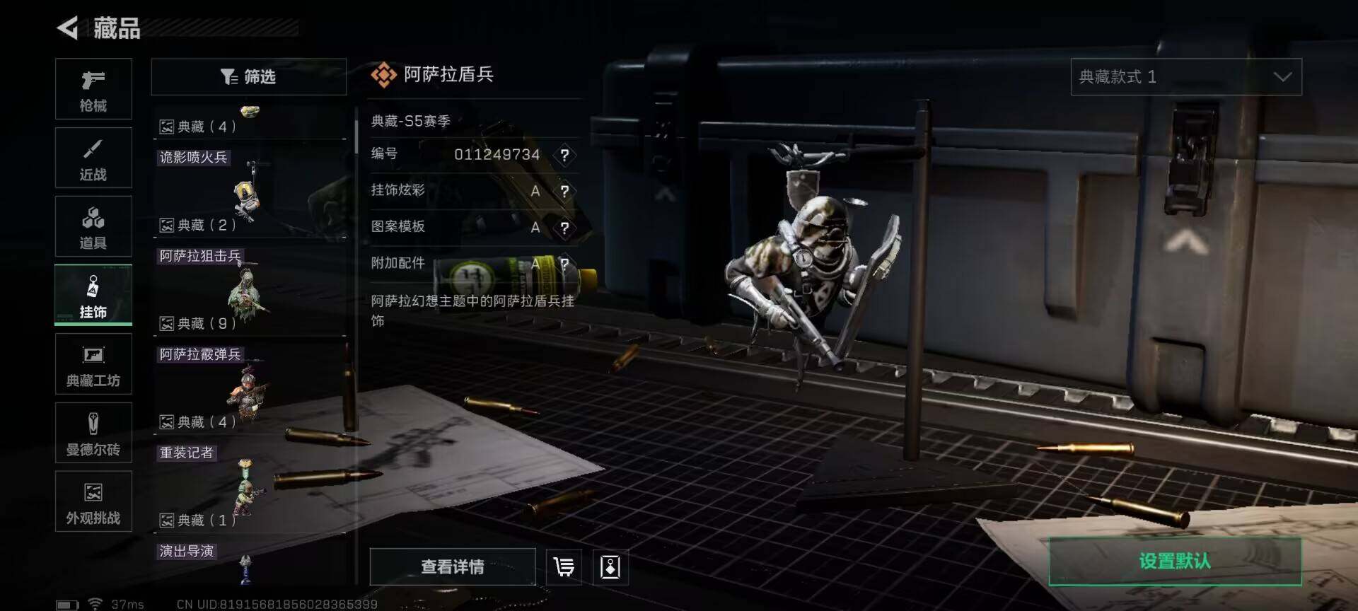 SJZEY361630三角洲行动账号详情图20 SJZEY361630三角洲行动账号详情图20