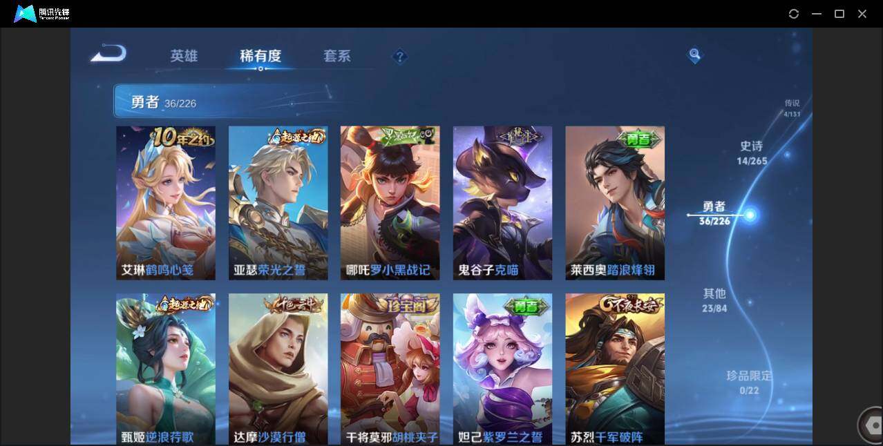 WZCMW3378244王者荣耀账号详情图9