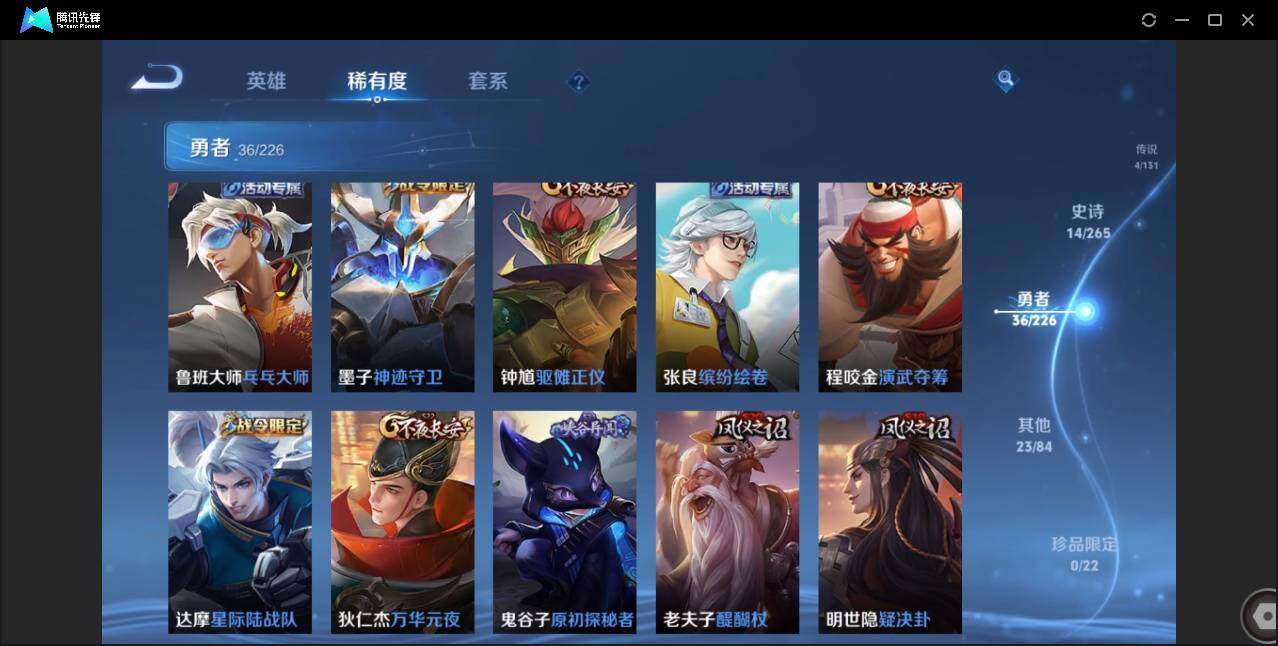 WZCMW3378244王者荣耀账号详情图10