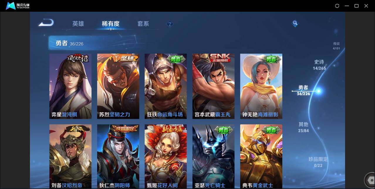 WZCMW3378244王者荣耀账号详情图11