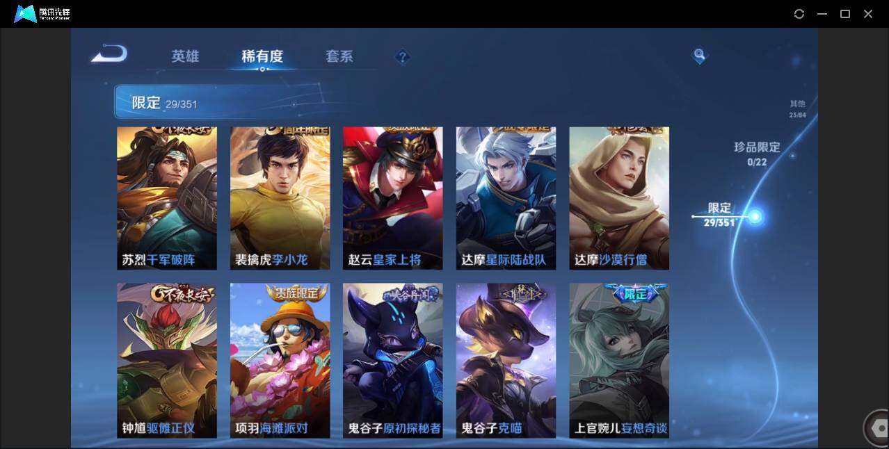 WZCMW3378244王者荣耀账号详情图15