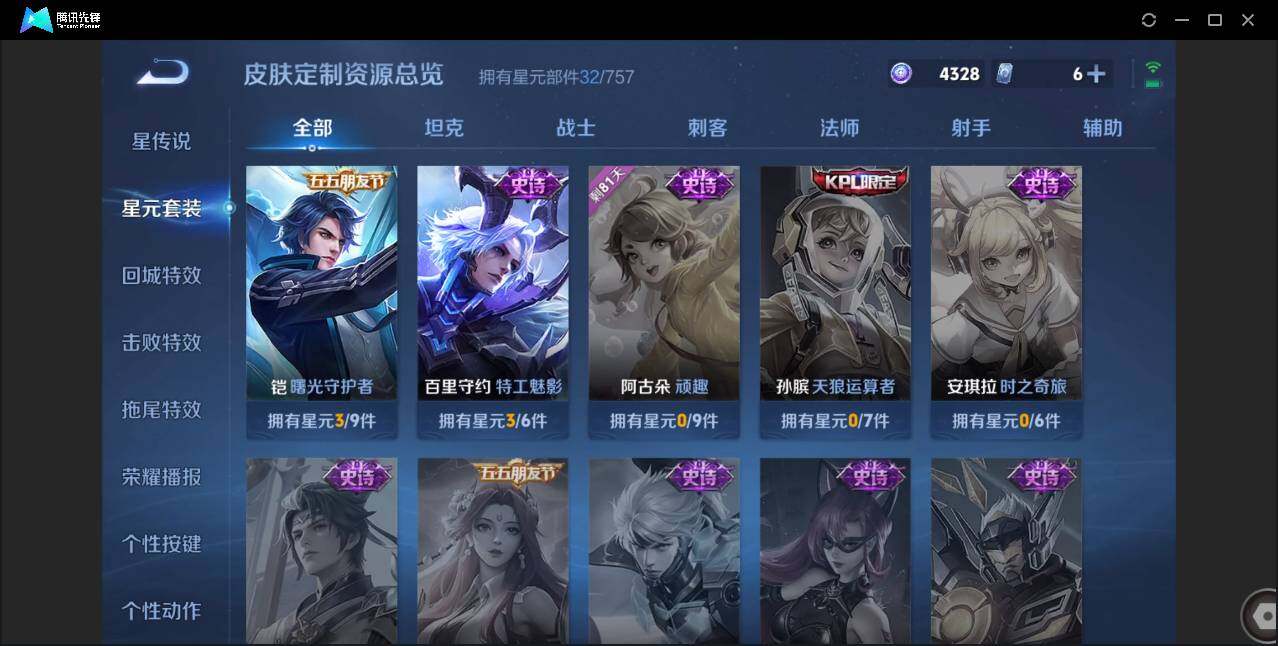 WZCMW3378244王者荣耀账号详情图16