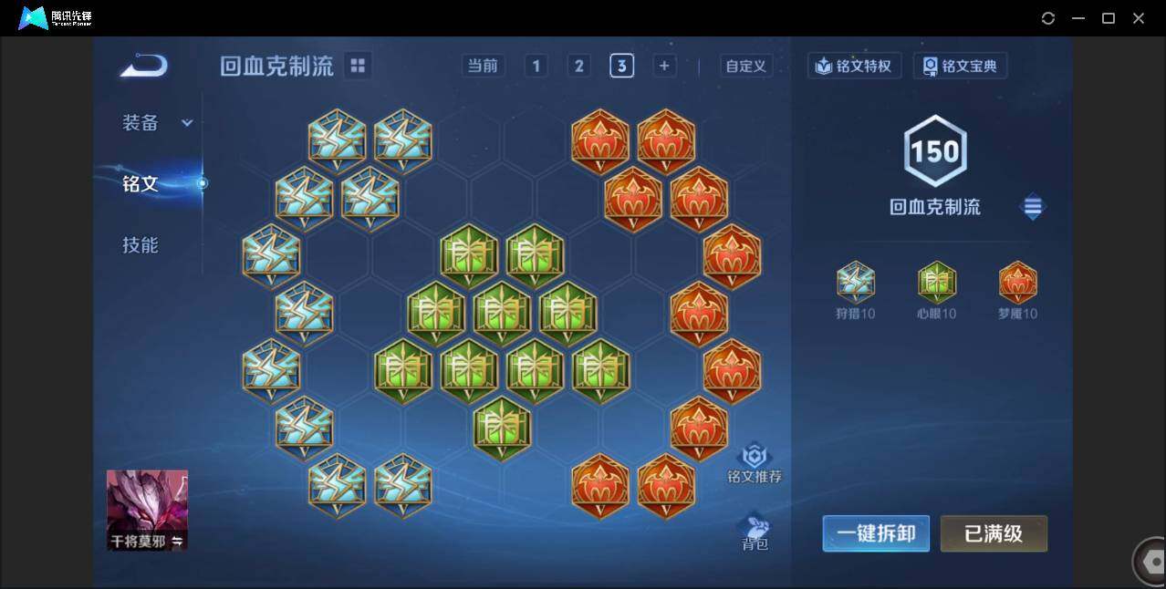 WZCMW3378244王者荣耀账号详情图18