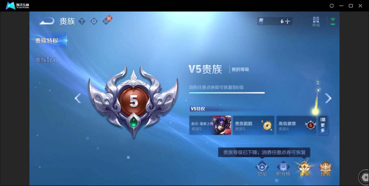 WZCMW3378244王者荣耀账号详情图19