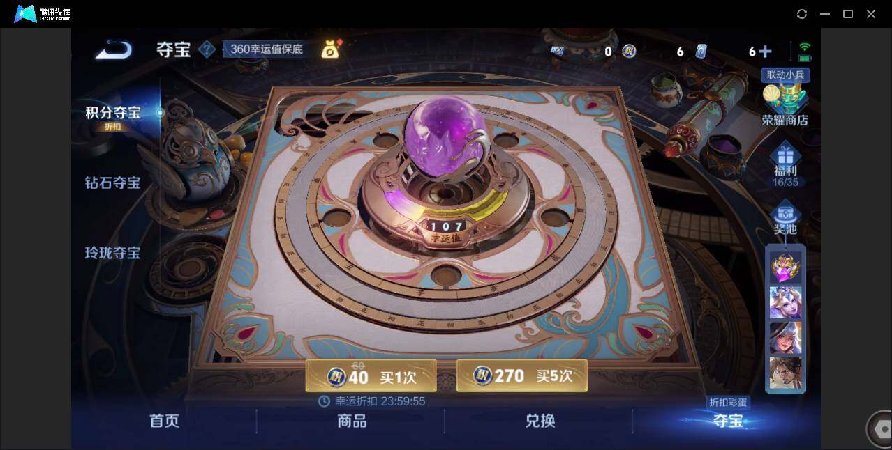 WZCMW3378244王者荣耀账号详情图20