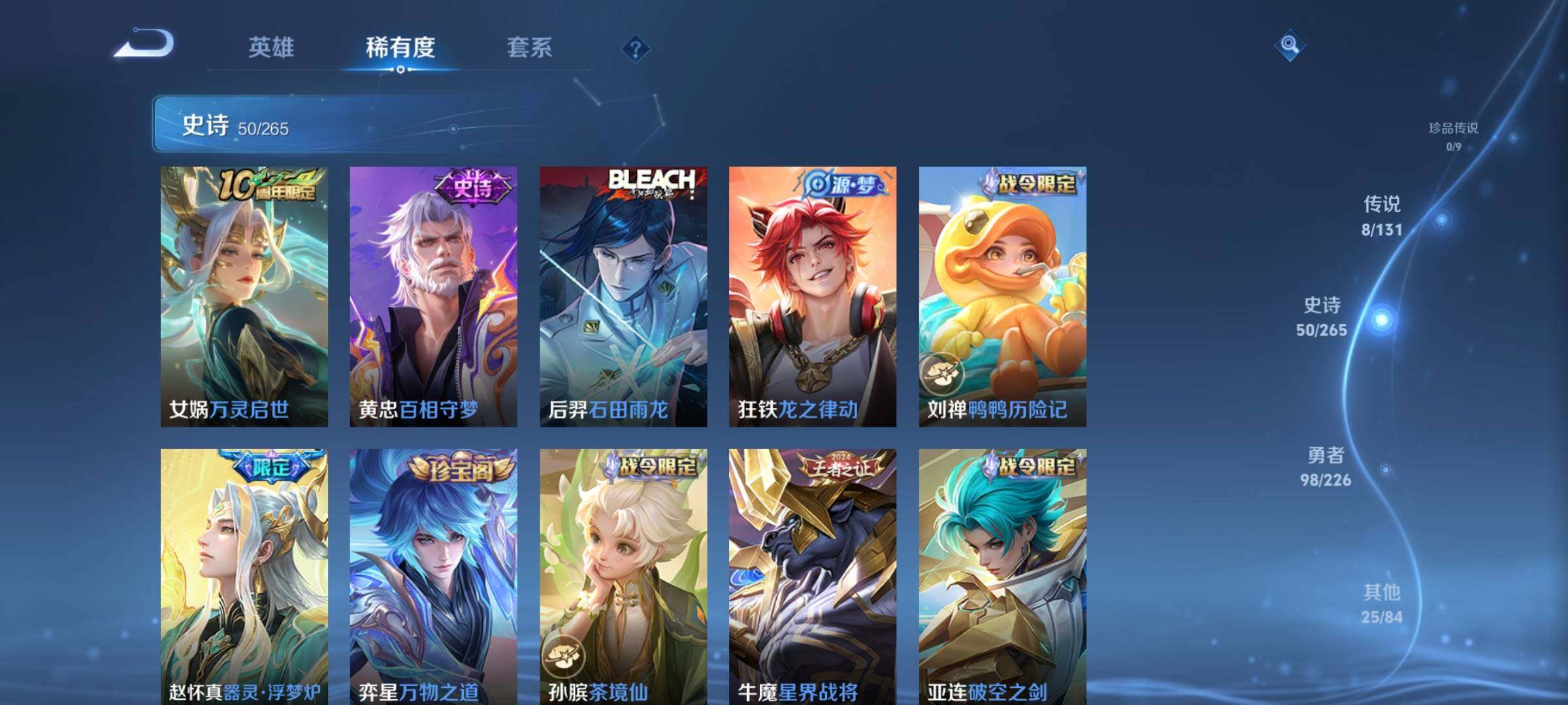 WZCMW3367257王者荣耀账号详情图12