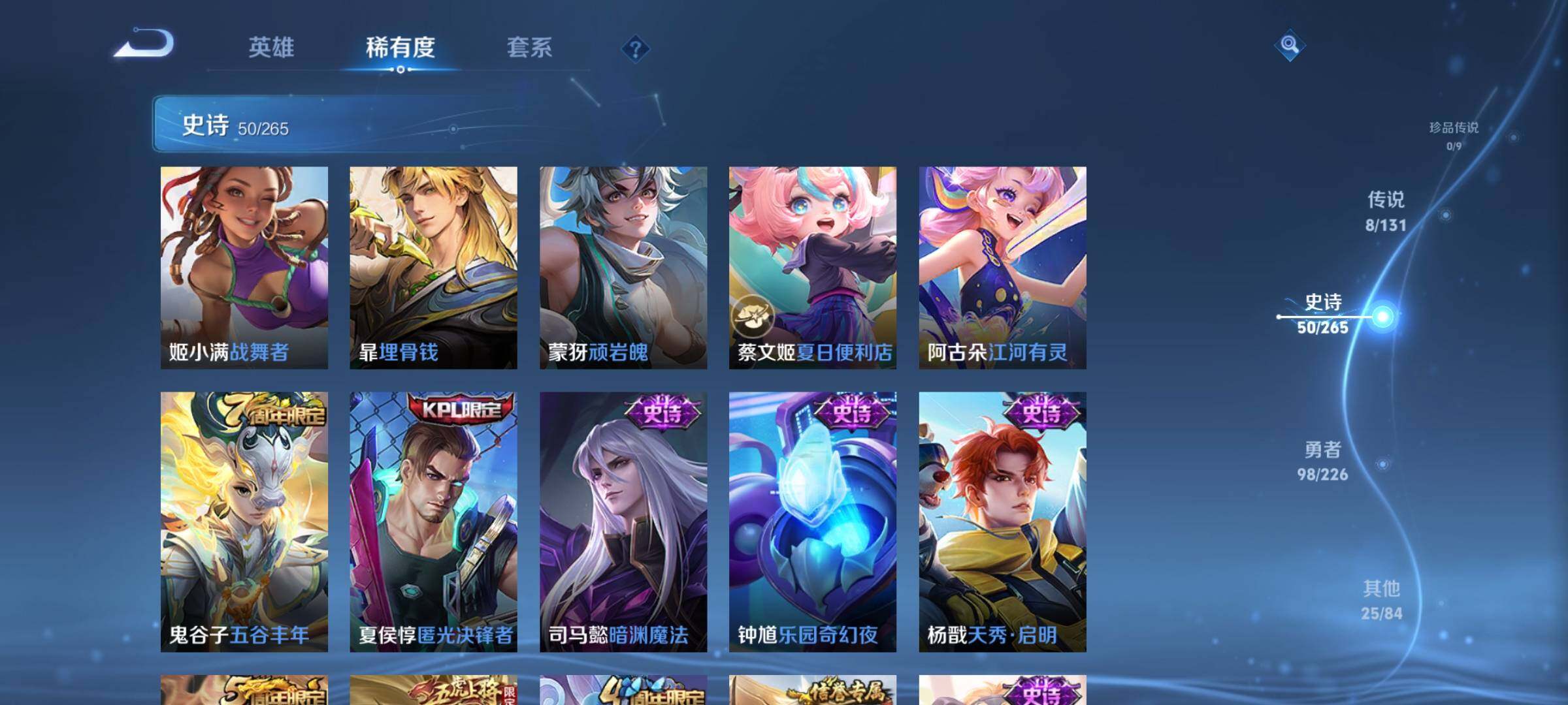 WZCMW3367257王者荣耀账号详情图13