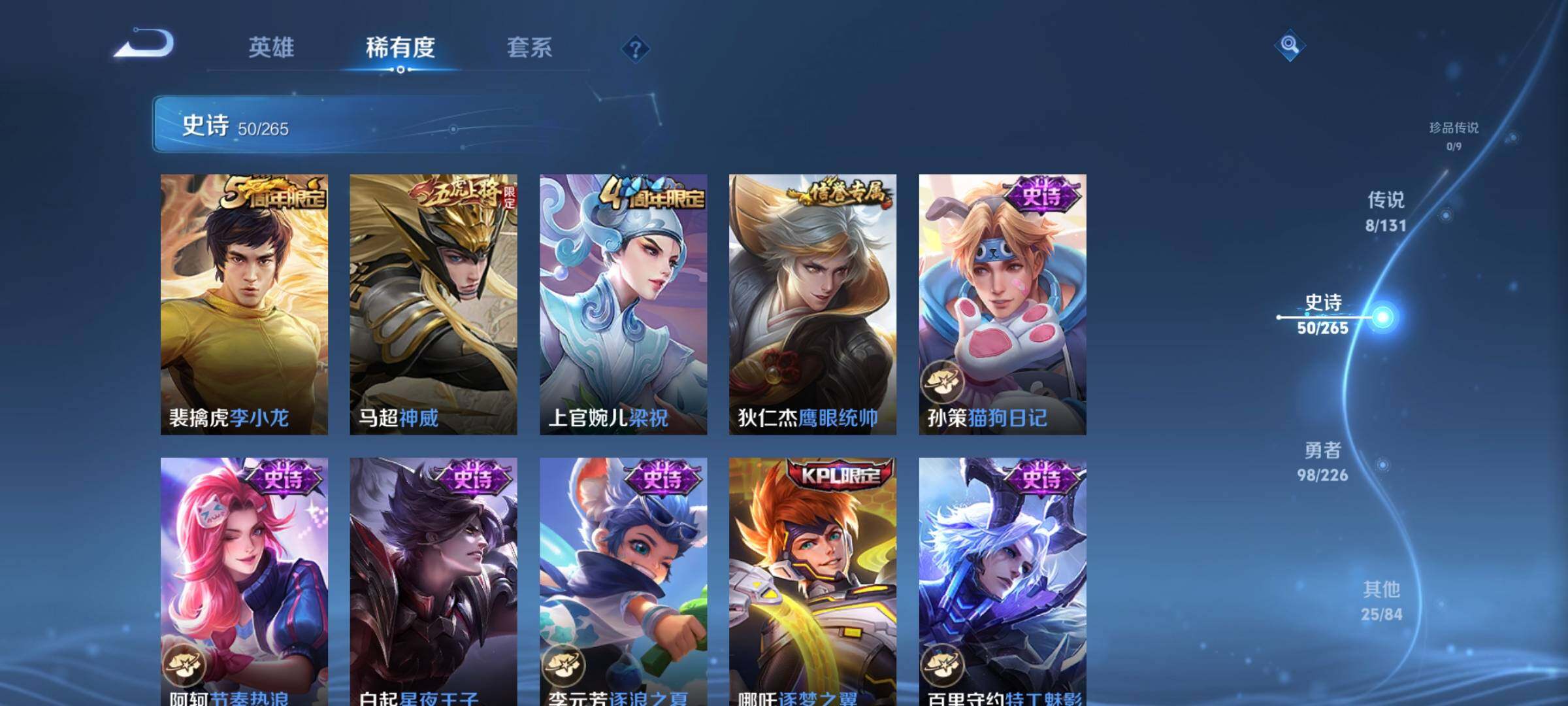 WZCMW3367257王者荣耀账号详情图14