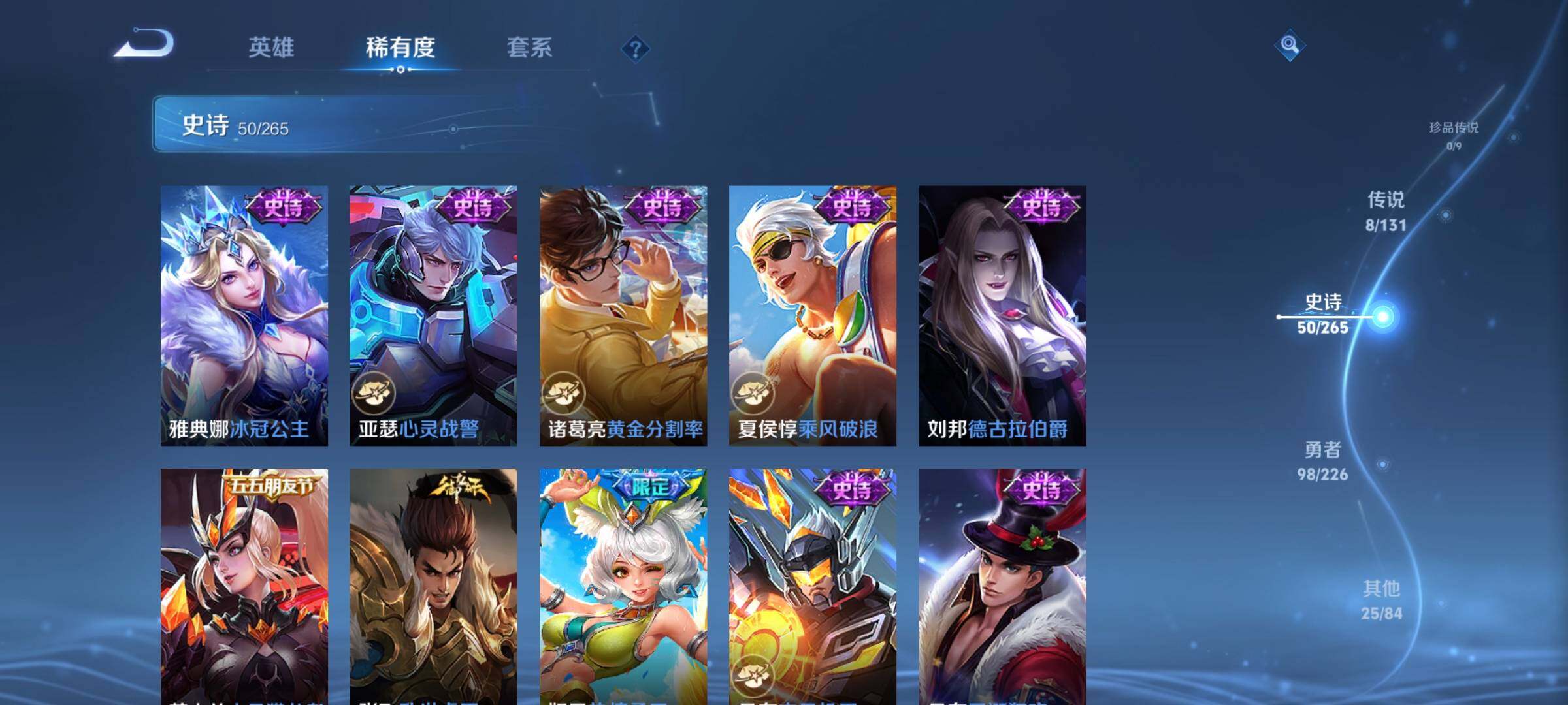 WZCMW3367257王者荣耀账号详情图15