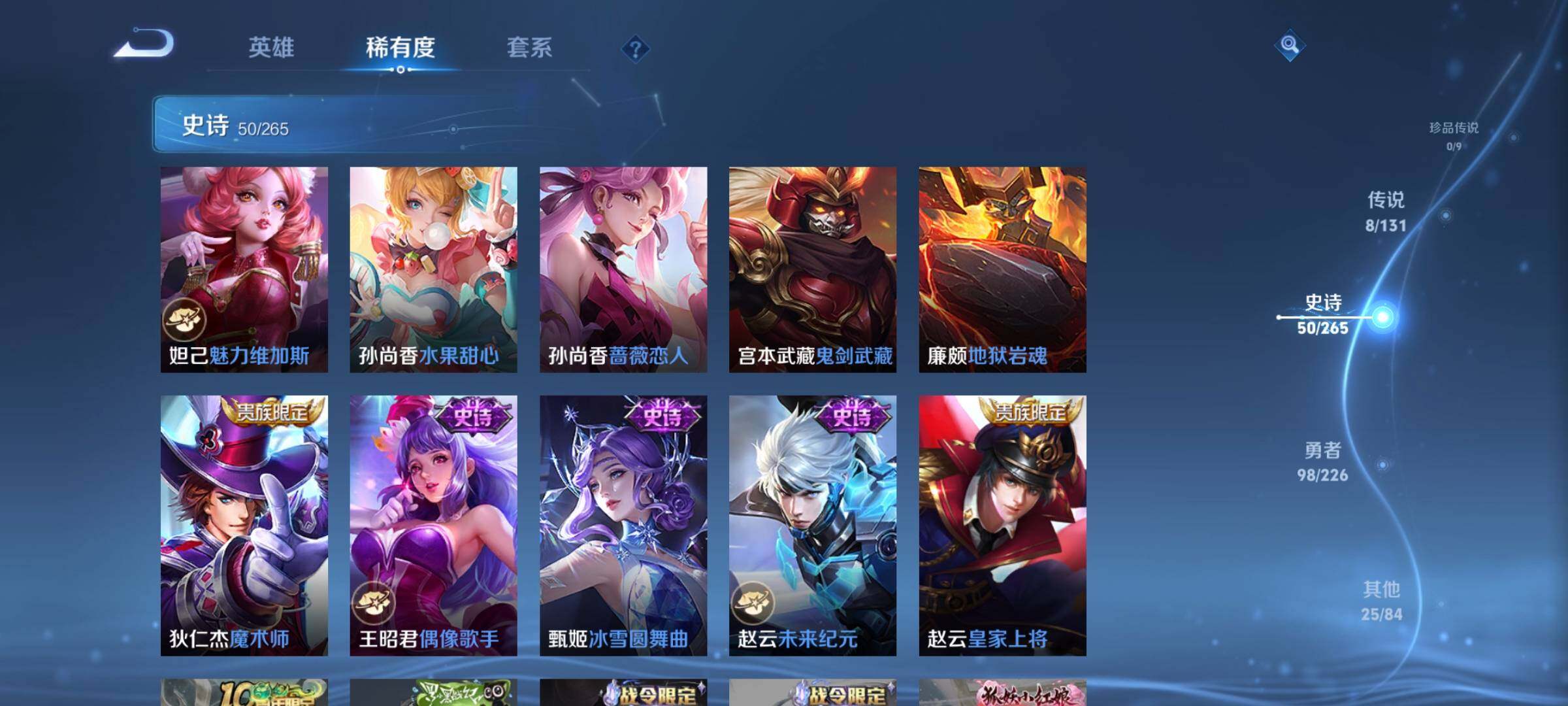 WZCMW3367257王者荣耀账号详情图16