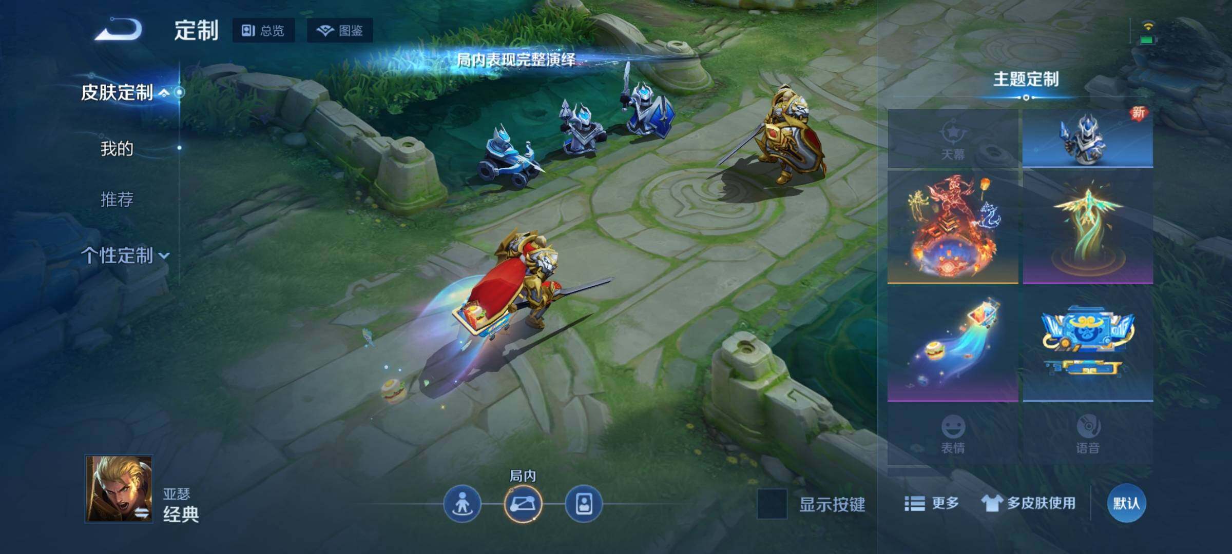 WZCMW3367257王者荣耀账号详情图19