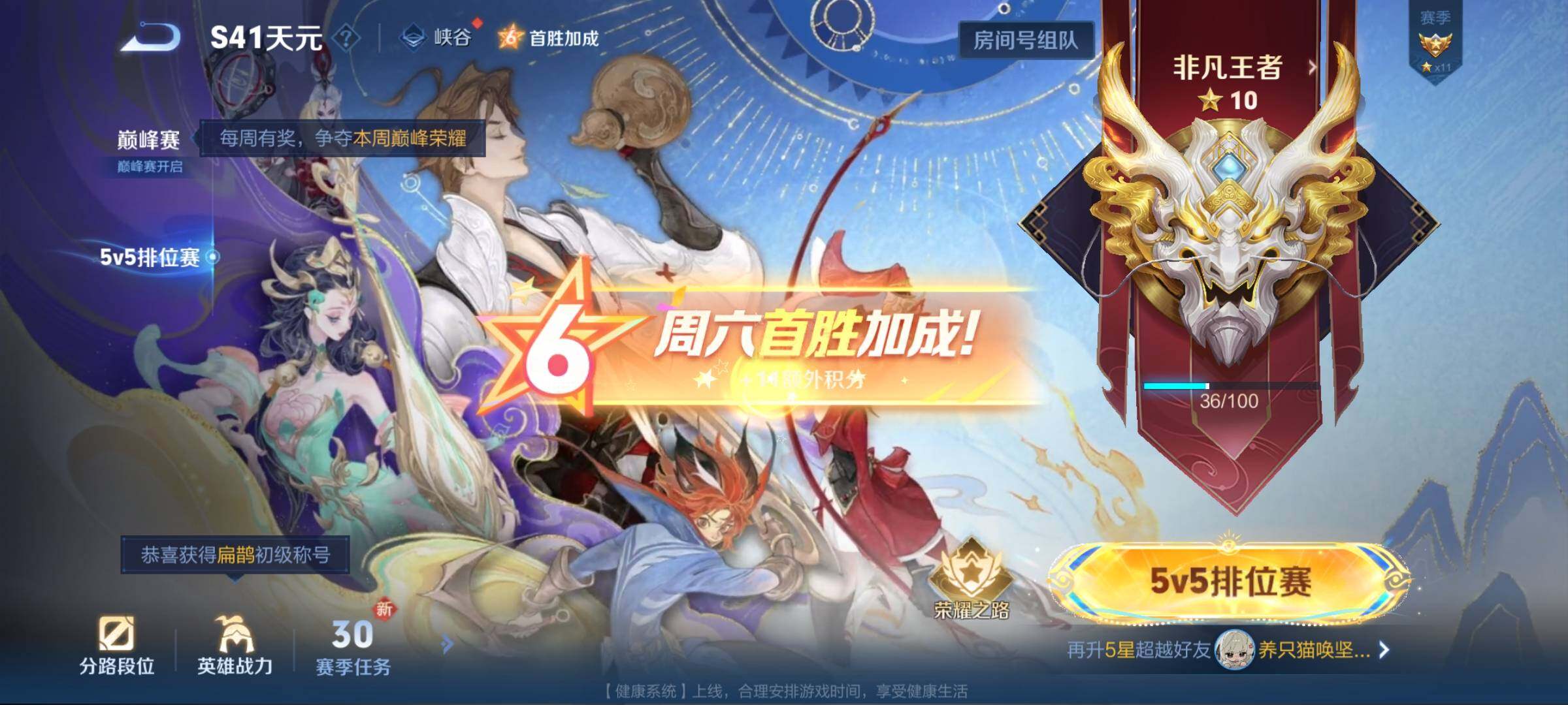 WZCMW3367257王者荣耀账号详情图22