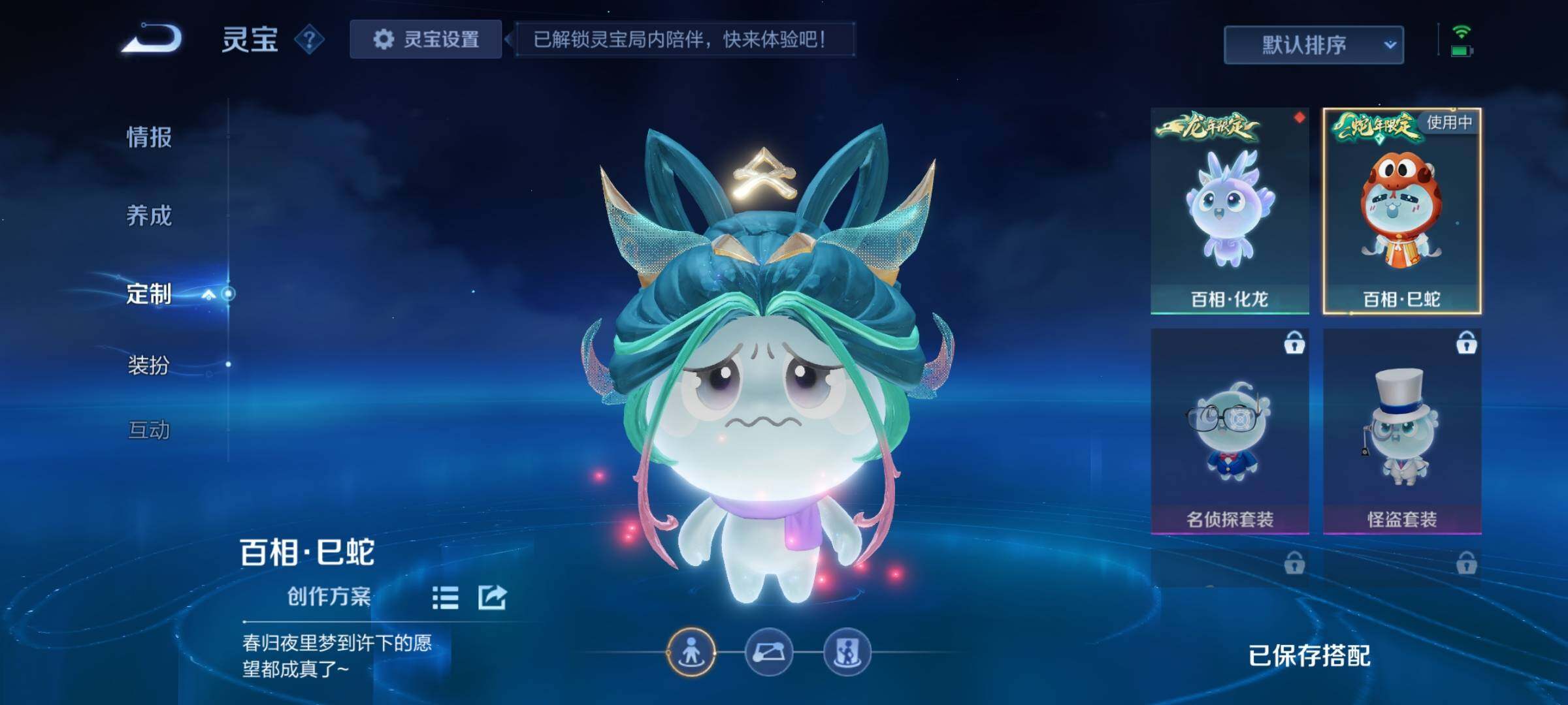 WZCMW3367257王者荣耀账号详情图26