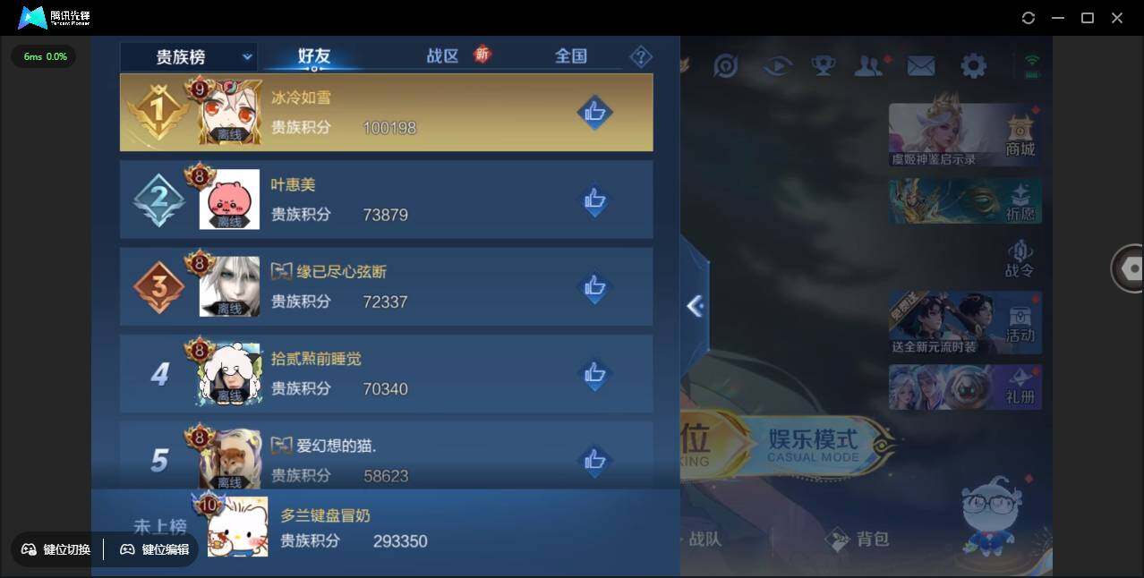 WZCMW3378246王者荣耀账号详情图3