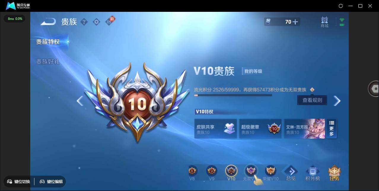 WZCMW3378246王者荣耀账号详情图4