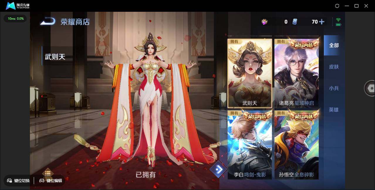 WZCMW3378246王者荣耀账号详情图10