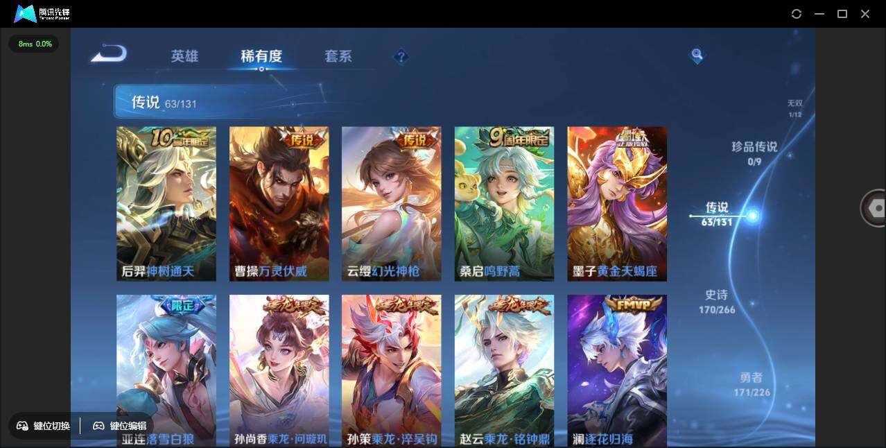 WZCMW3378246王者荣耀账号详情图12