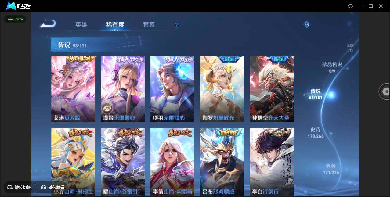 WZCMW3378246王者荣耀账号详情图13