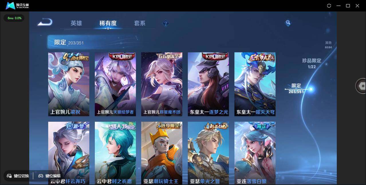 WZCMW3378246王者荣耀账号详情图19