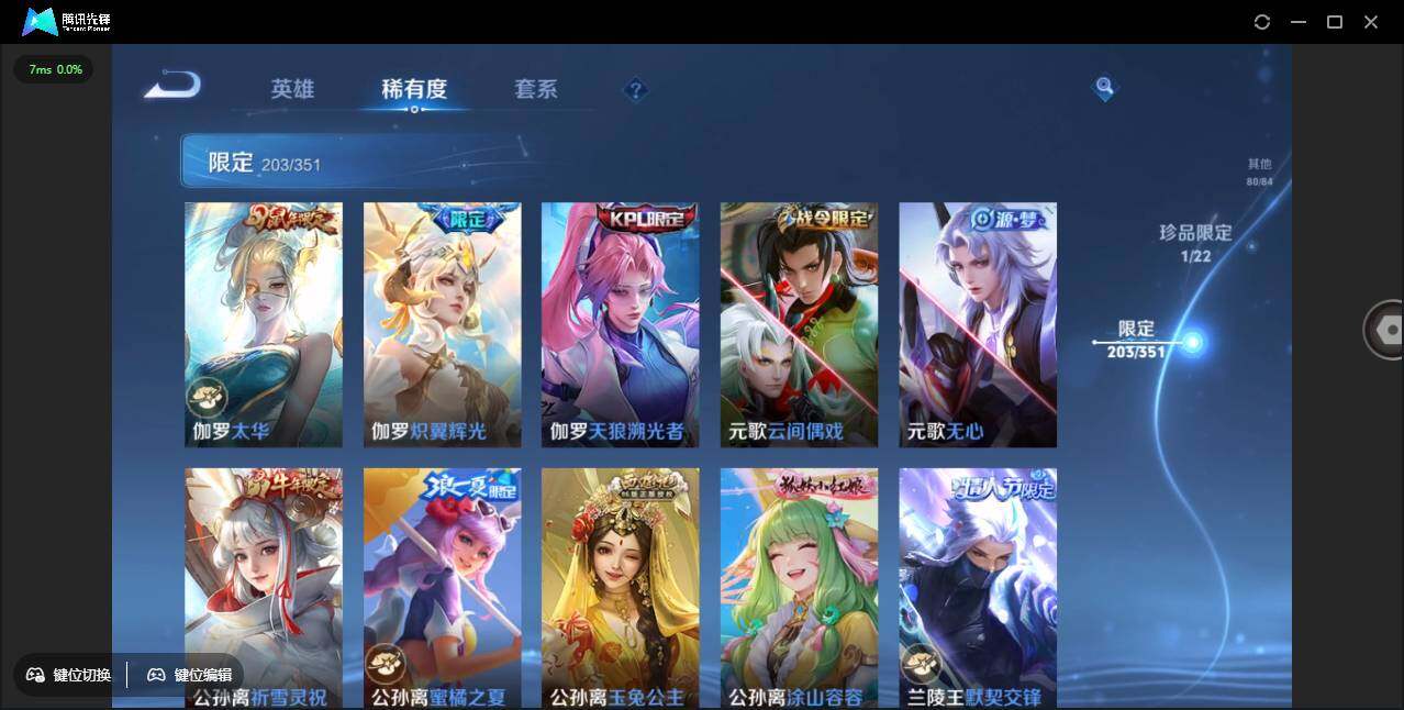 WZCMW3378246王者荣耀账号详情图20