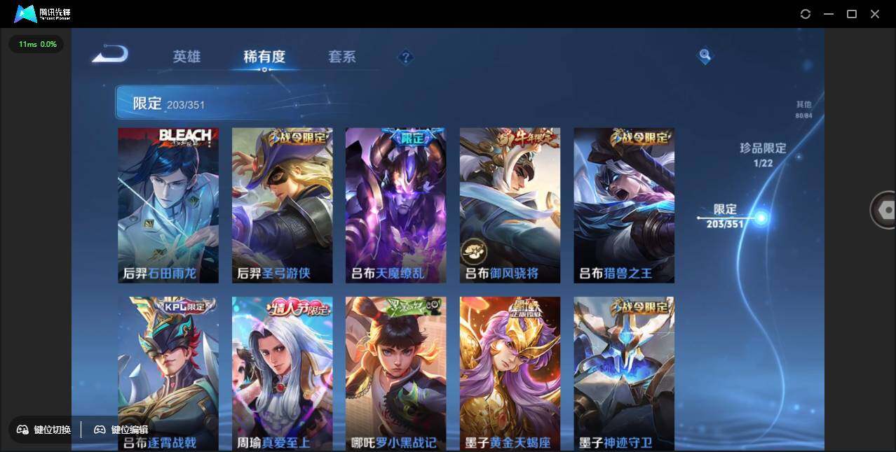 WZCMW3378246王者荣耀账号详情图22