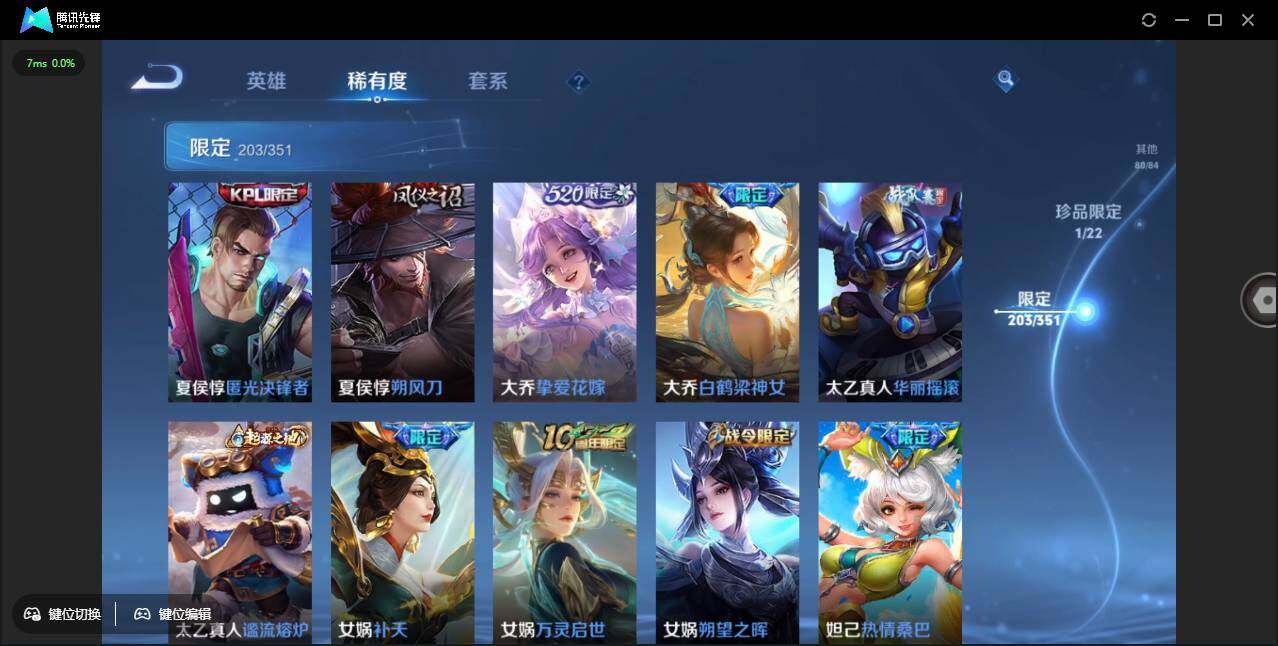 WZCMW3378246王者荣耀账号详情图23