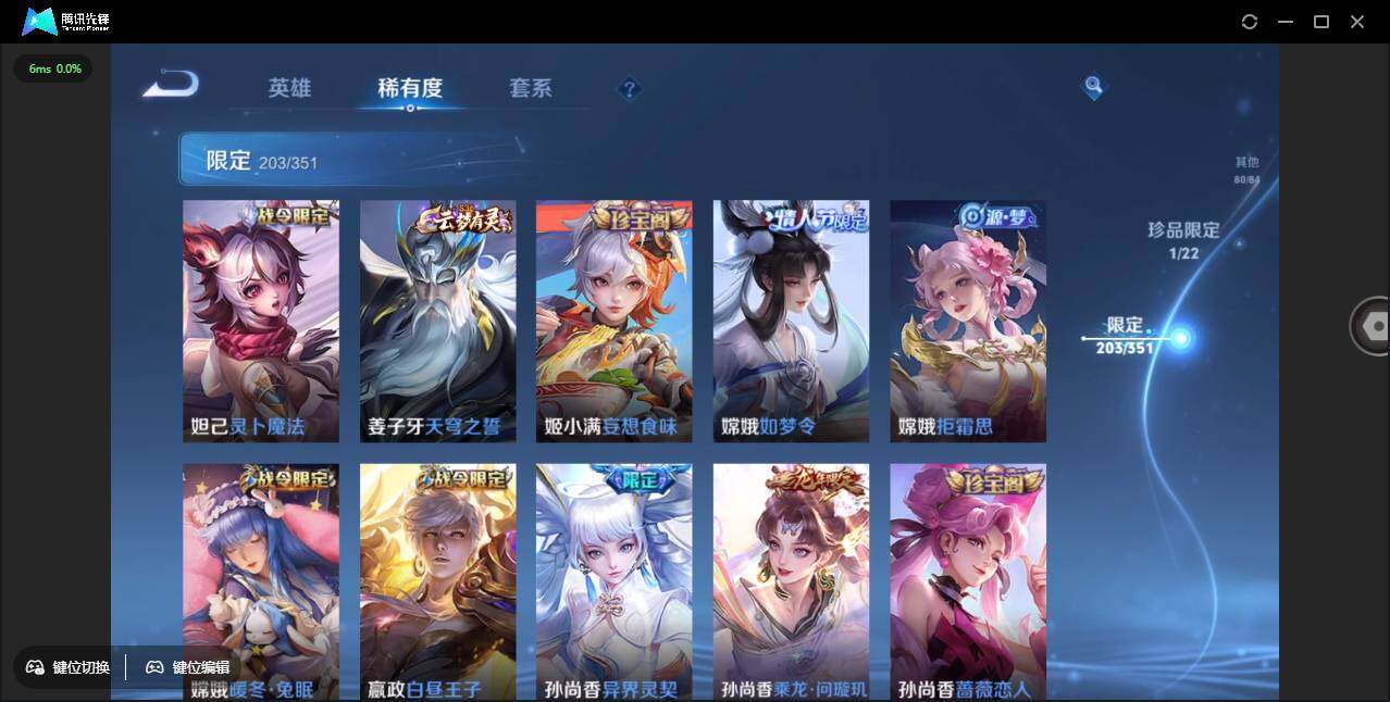 WZCMW3378246王者荣耀账号详情图24