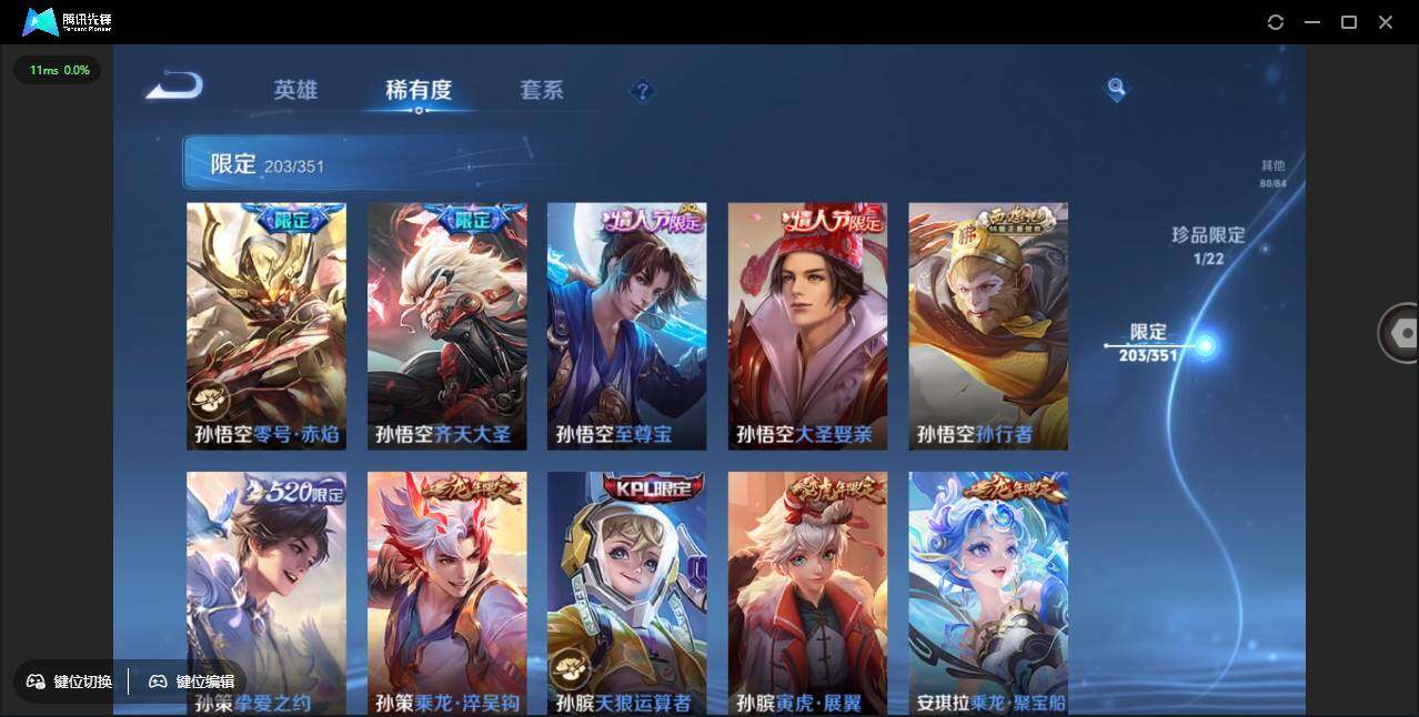 WZCMW3378246王者荣耀账号详情图25