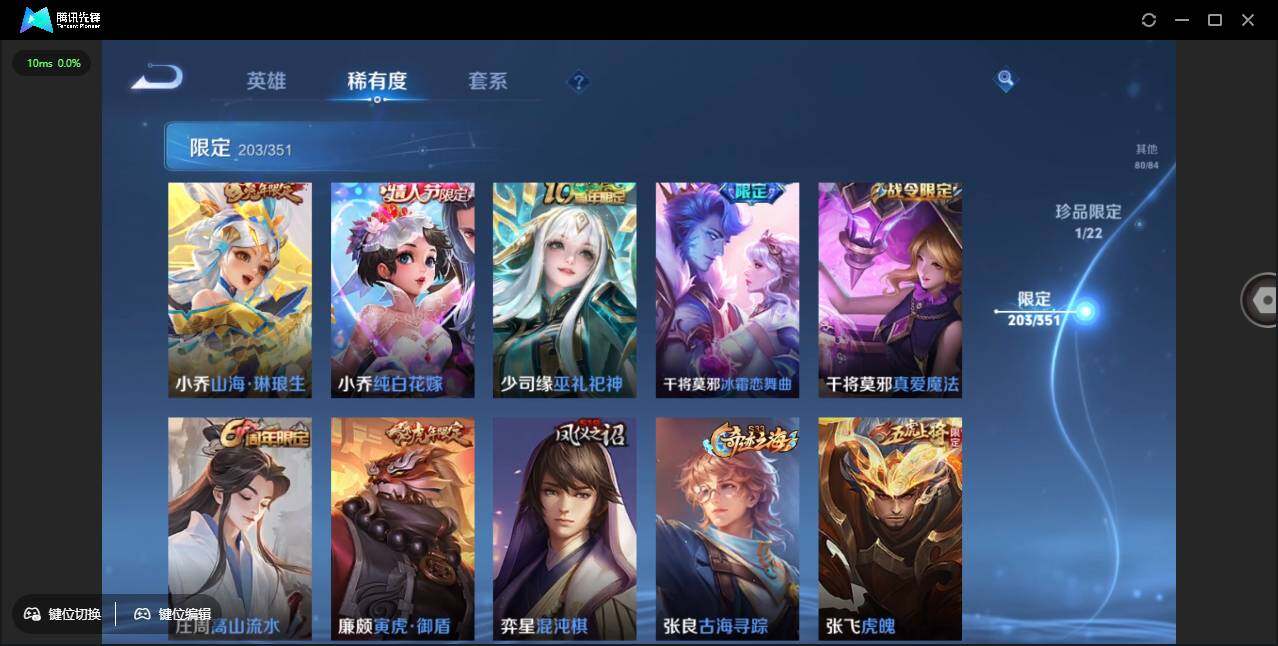 WZCMW3378246王者荣耀账号详情图26