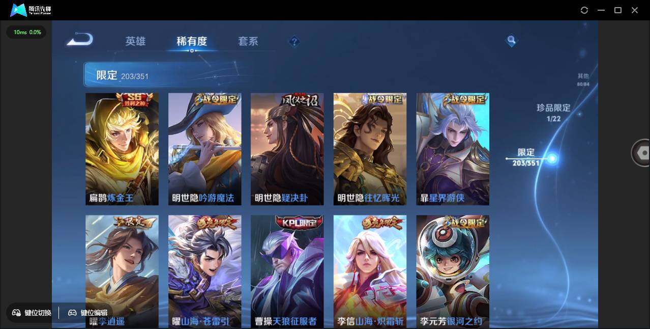 WZCMW3378246王者荣耀账号详情图27