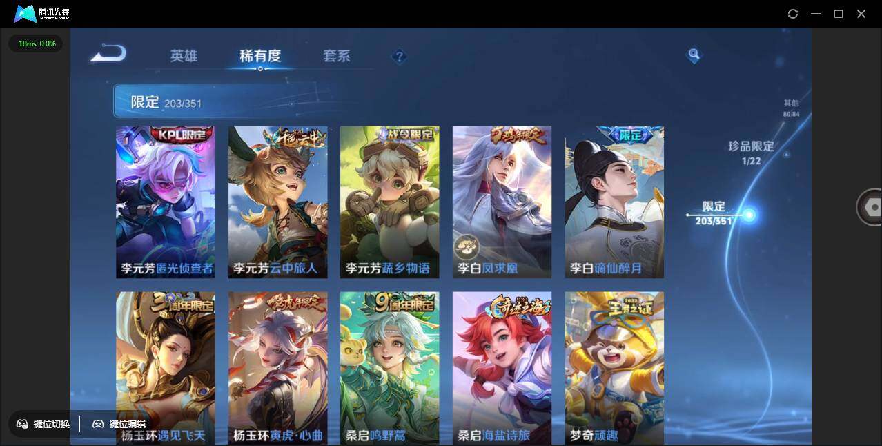 WZCMW3378246王者荣耀账号详情图28