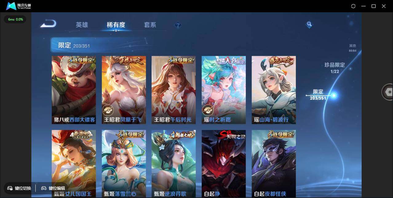 WZCMW3378246王者荣耀账号详情图30