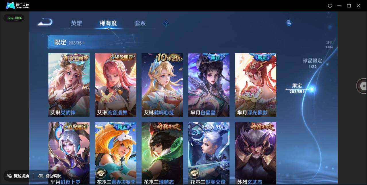 WZCMW3378246王者荣耀账号详情图32