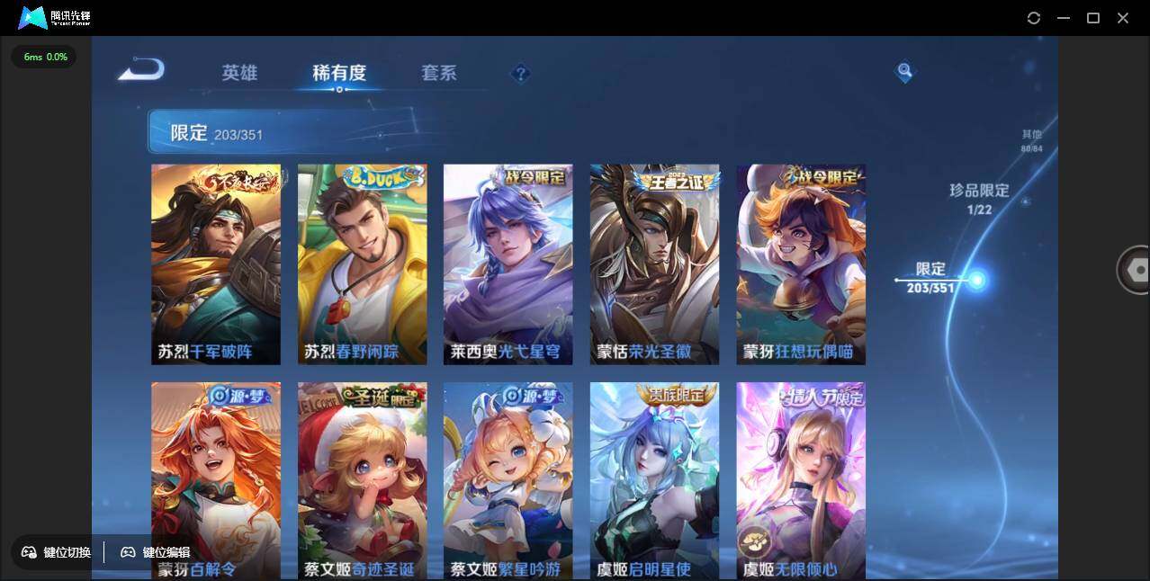 WZCMW3378246王者荣耀账号详情图33