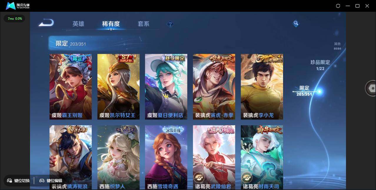 WZCMW3378246王者荣耀账号详情图34