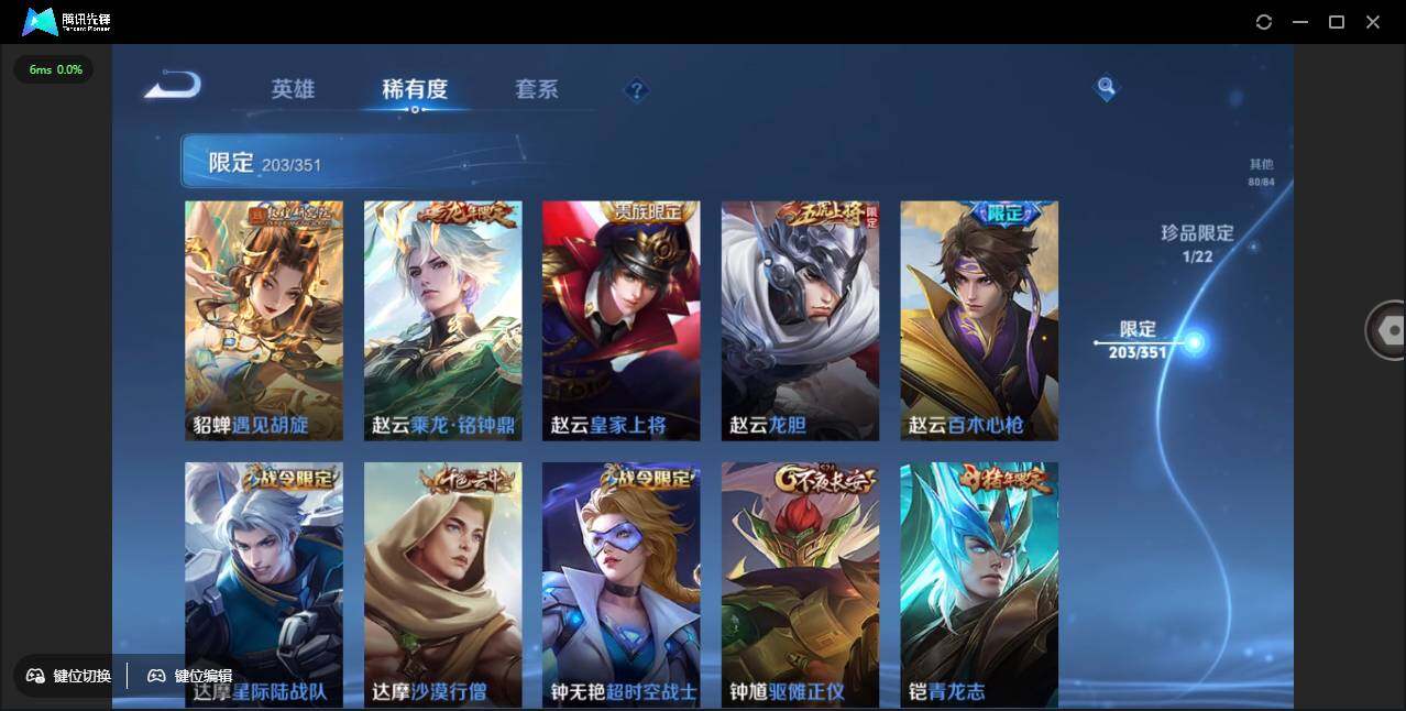 WZCMW3378246王者荣耀账号详情图35