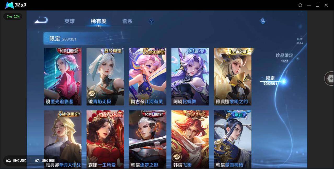 WZCMW3378246王者荣耀账号详情图36