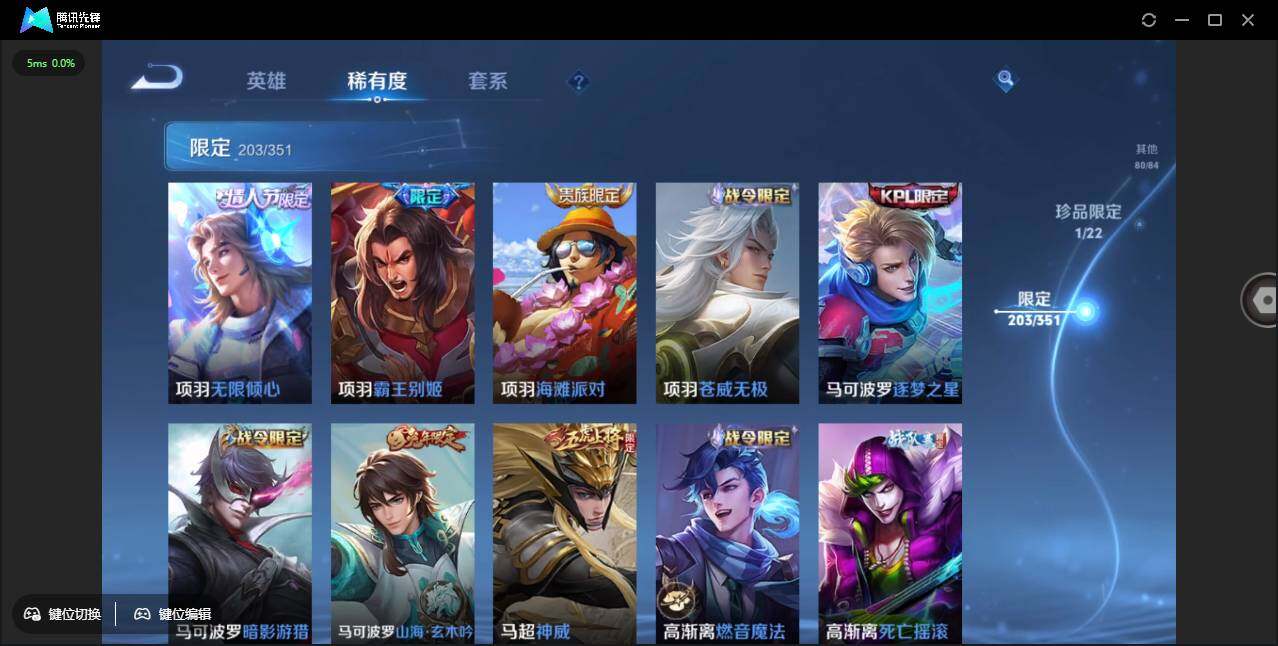 WZCMW3378246王者荣耀账号详情图37