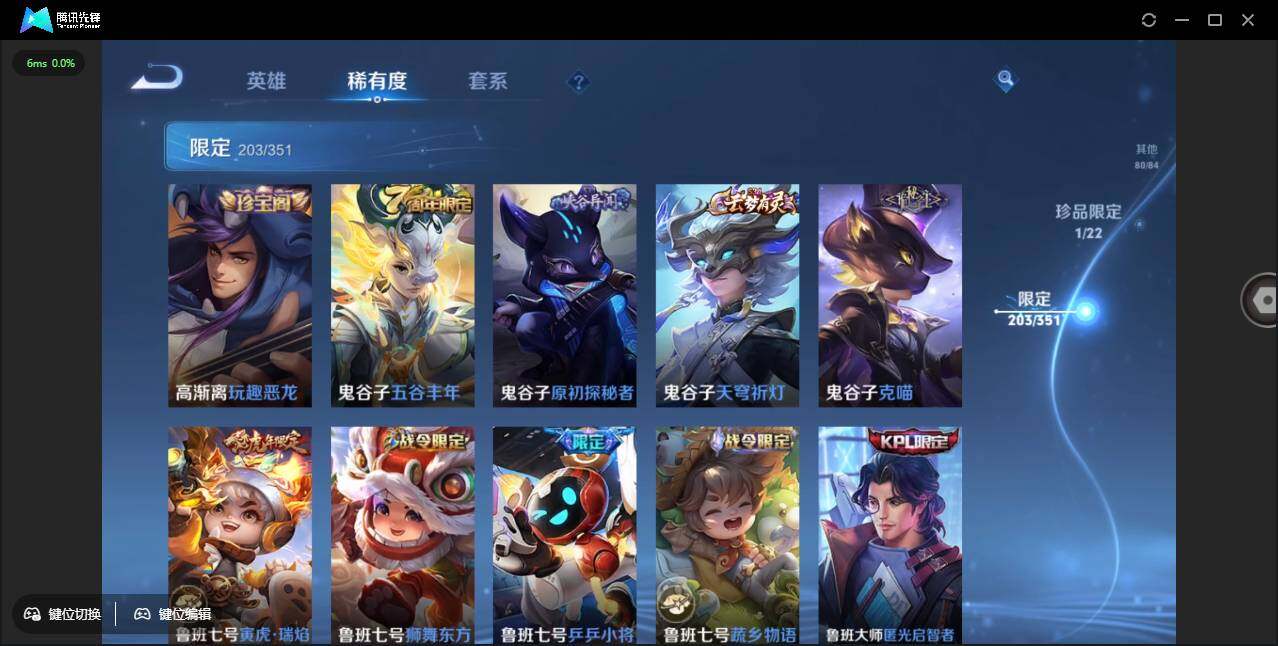 WZCMW3378246王者荣耀账号详情图38