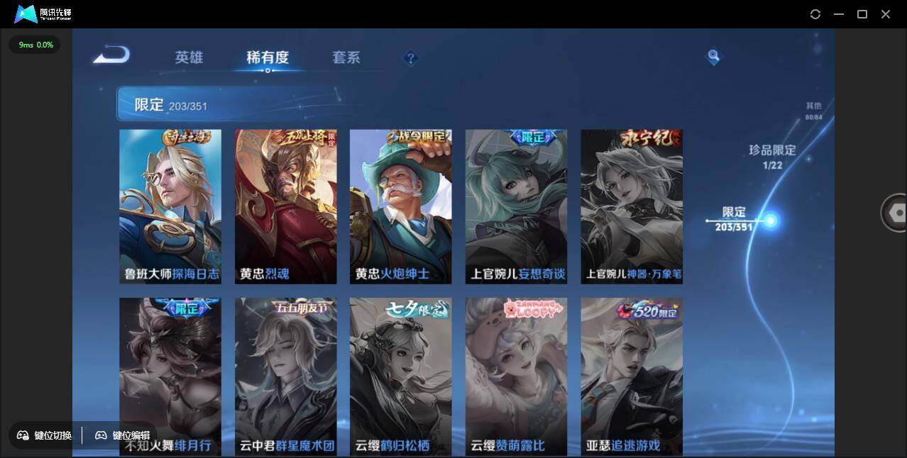 WZCMW3378246王者荣耀账号详情图39