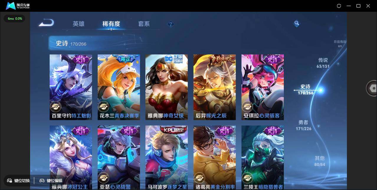 WZCMW3378246王者荣耀账号详情图40