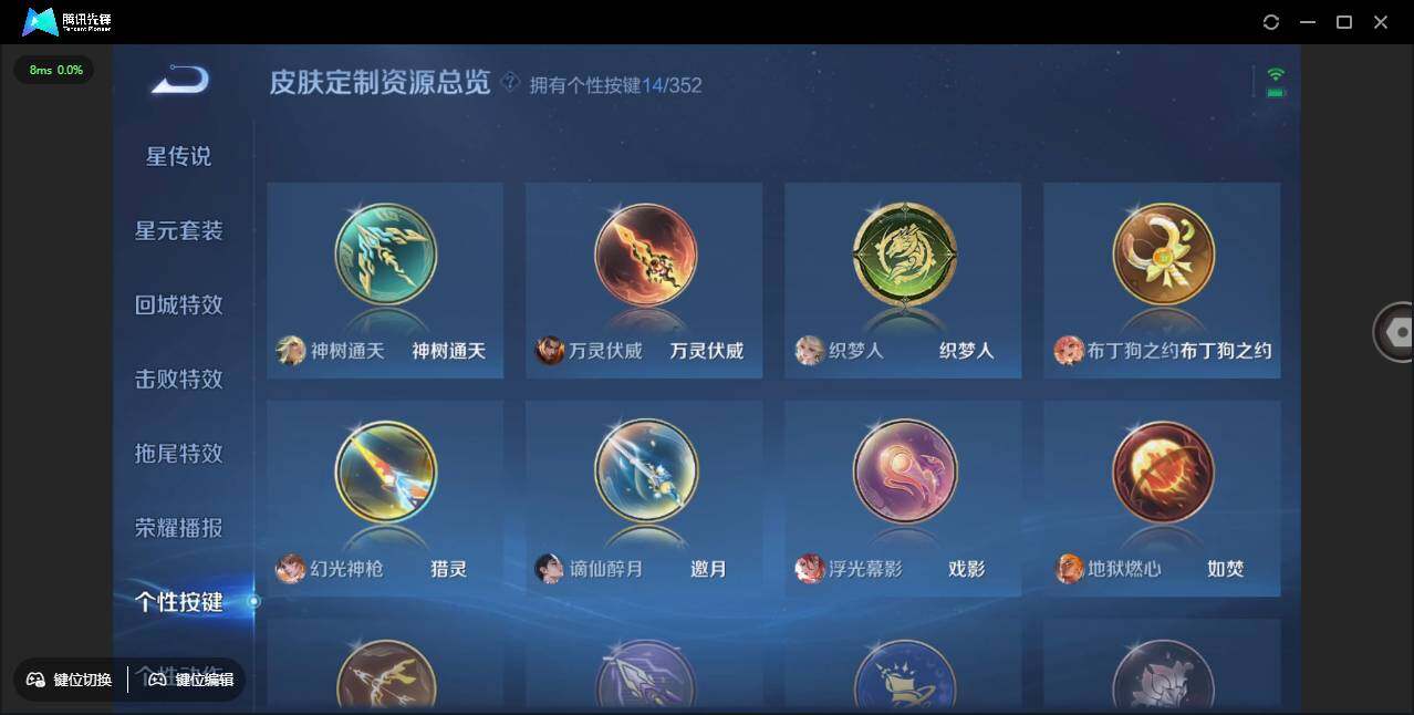 WZCMW3378246王者荣耀账号详情图43