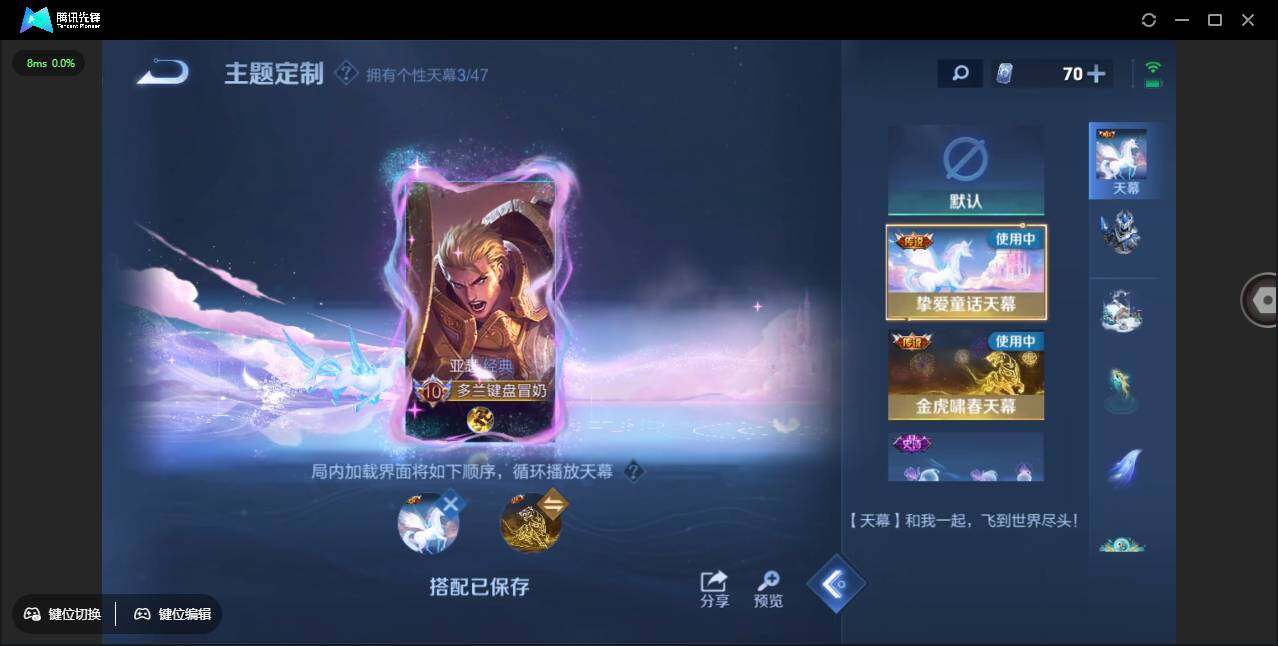 WZCMW3378246王者荣耀账号详情图44